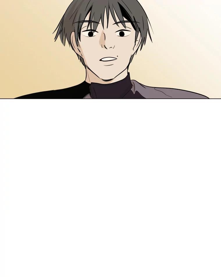 《寻找小艾》22.常青树 第41页