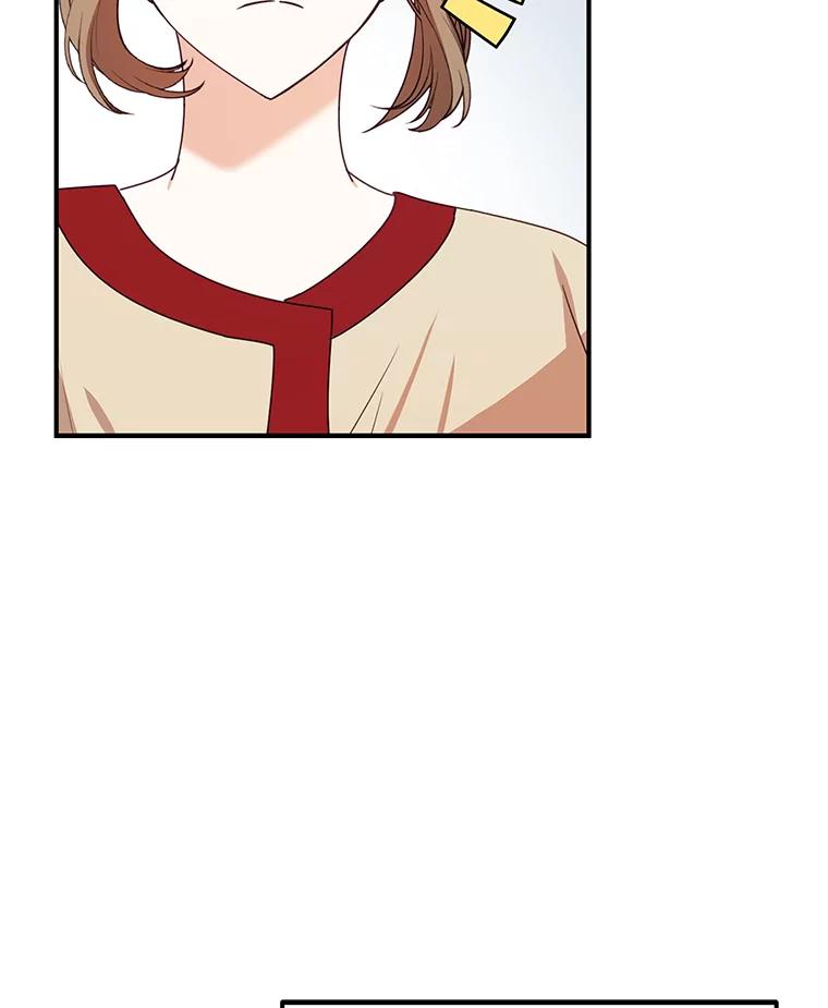 《攻略纸片人男友》23.塔罗占卜 第59页