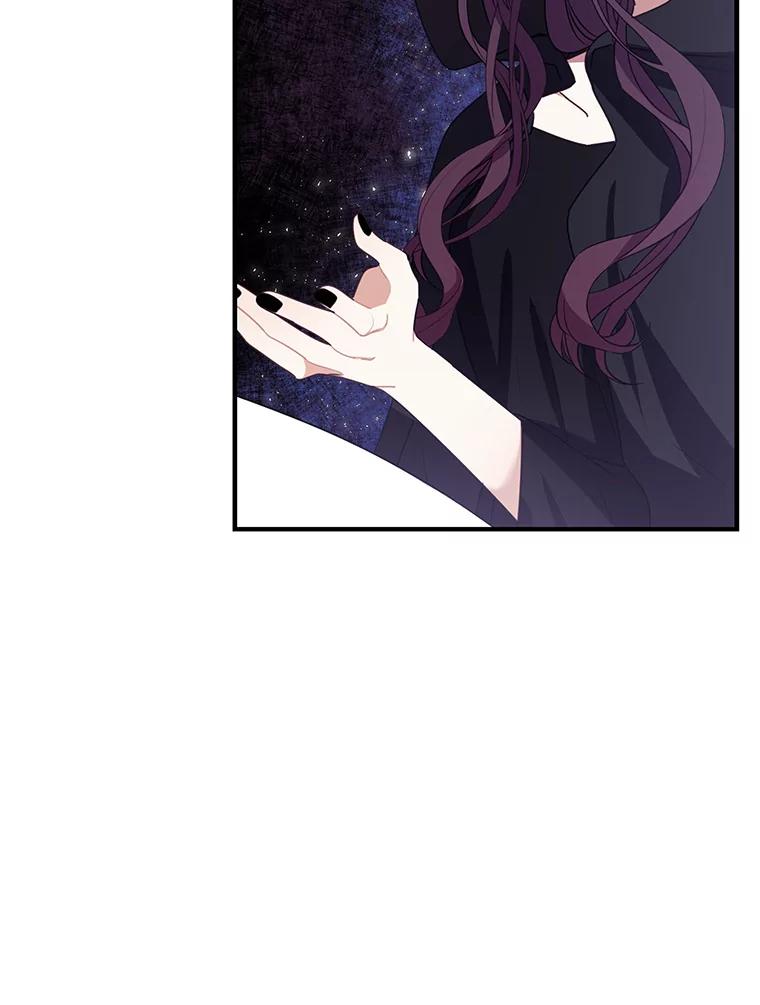 《攻略纸片人男友》23.塔罗占卜 第77页