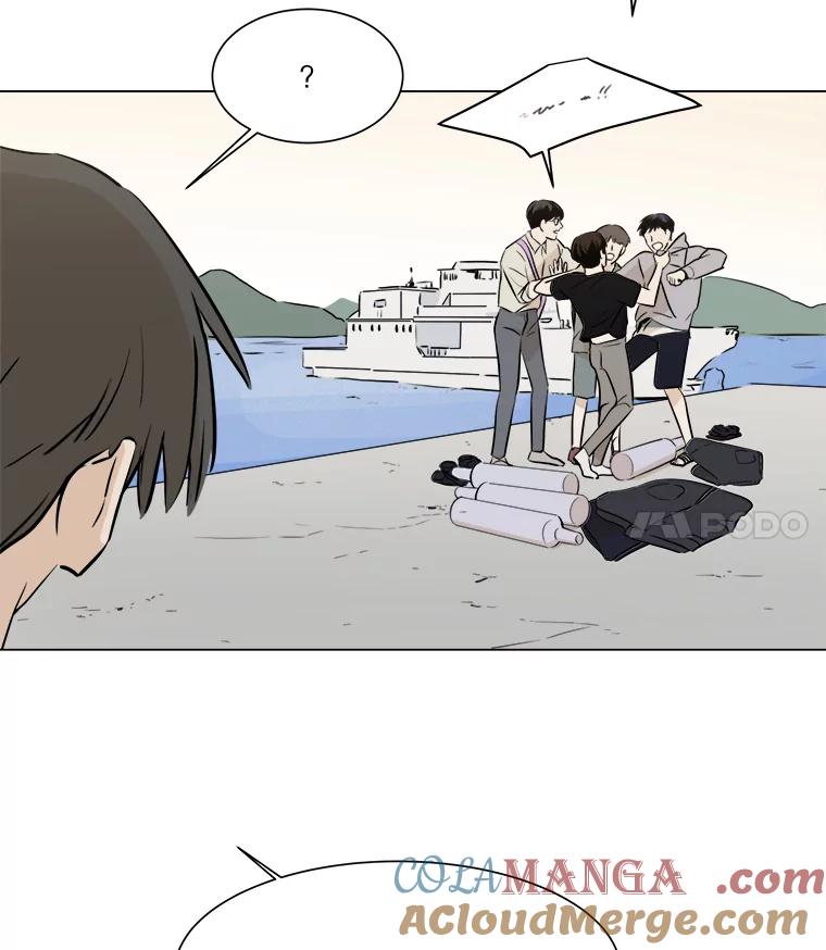 《寻找小艾》22.常青树 第4页