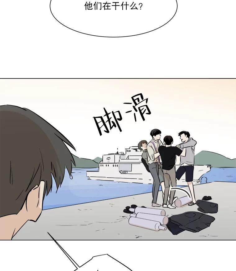 《寻找小艾》22.常青树 第5页
