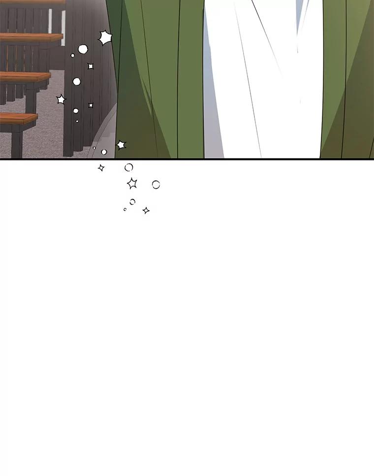 《攻略纸片人男友》23.塔罗占卜 第54页