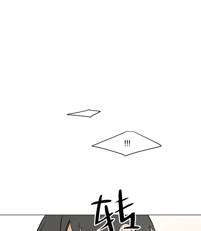 《寻找小艾》22.常青树 第2页