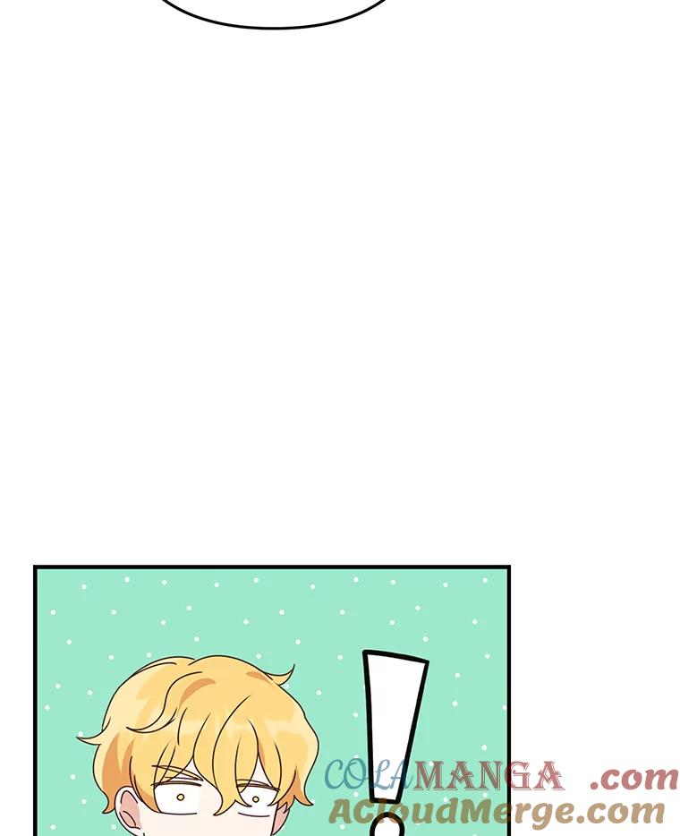 《攻略纸片人男友》23.塔罗占卜 第31页
