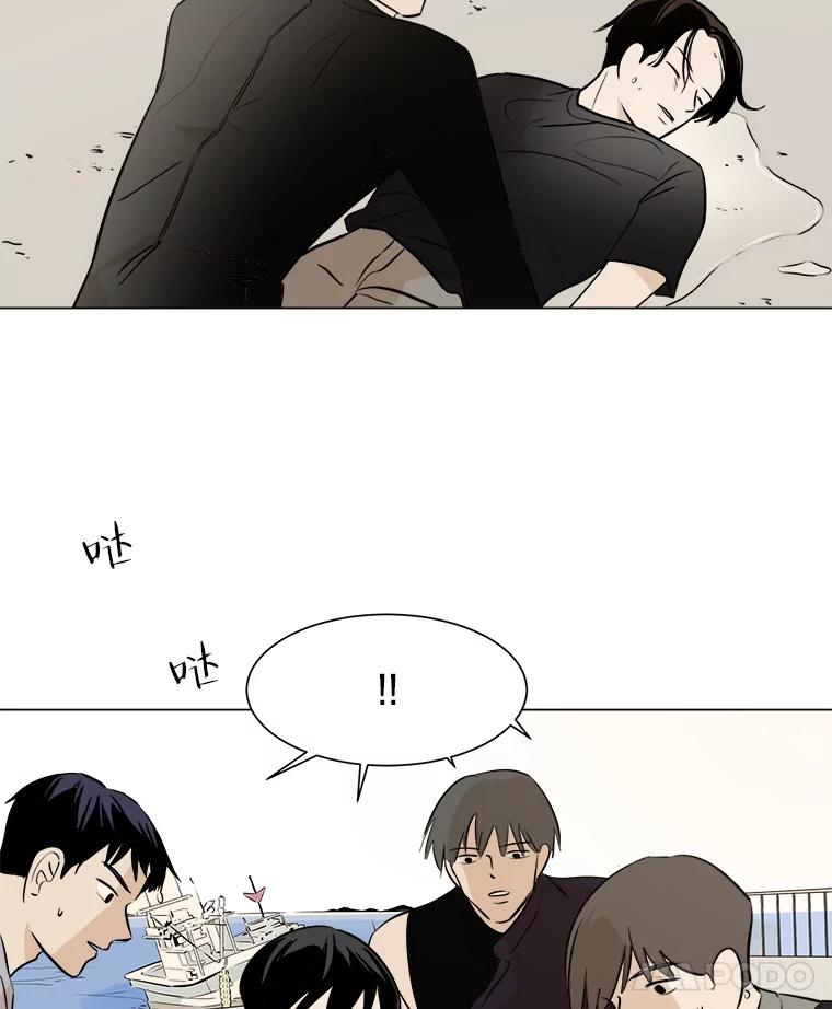 《寻找小艾》22.常青树 第15页