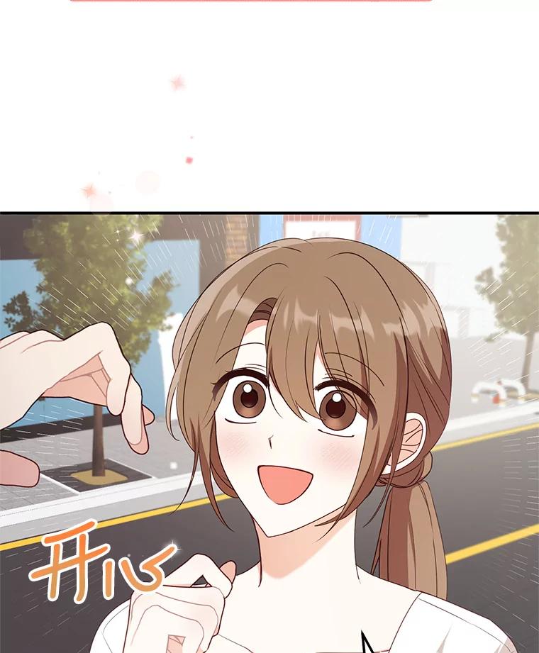 《攻略纸片人男友》24.与赵材旭和好 第112页