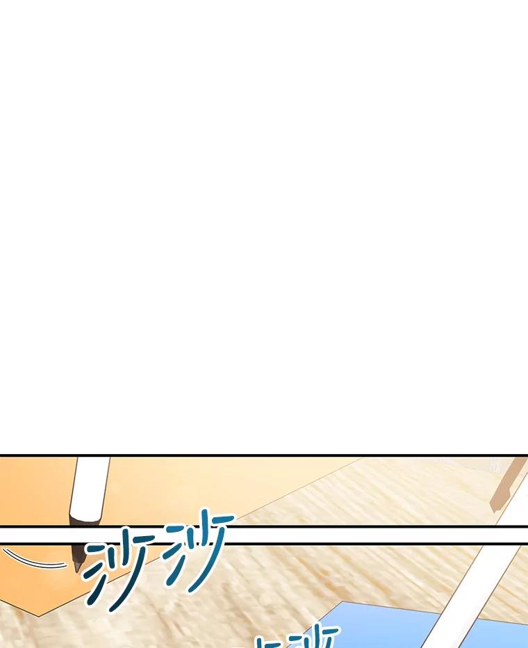 《攻略纸片人男友》24.与赵材旭和好 第64页