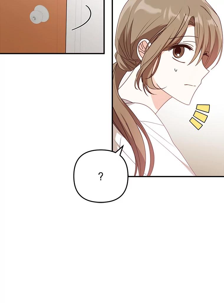 《攻略纸片人男友》24.与赵材旭和好 第92页