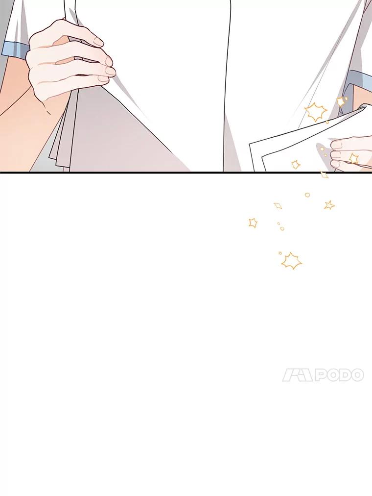 《攻略纸片人男友》24.与赵材旭和好 第39页