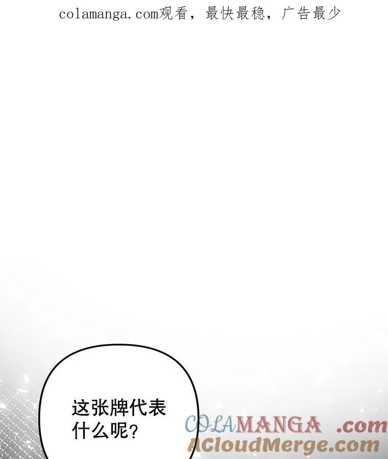 《攻略纸片人男友》24.与赵材旭和好 第1页