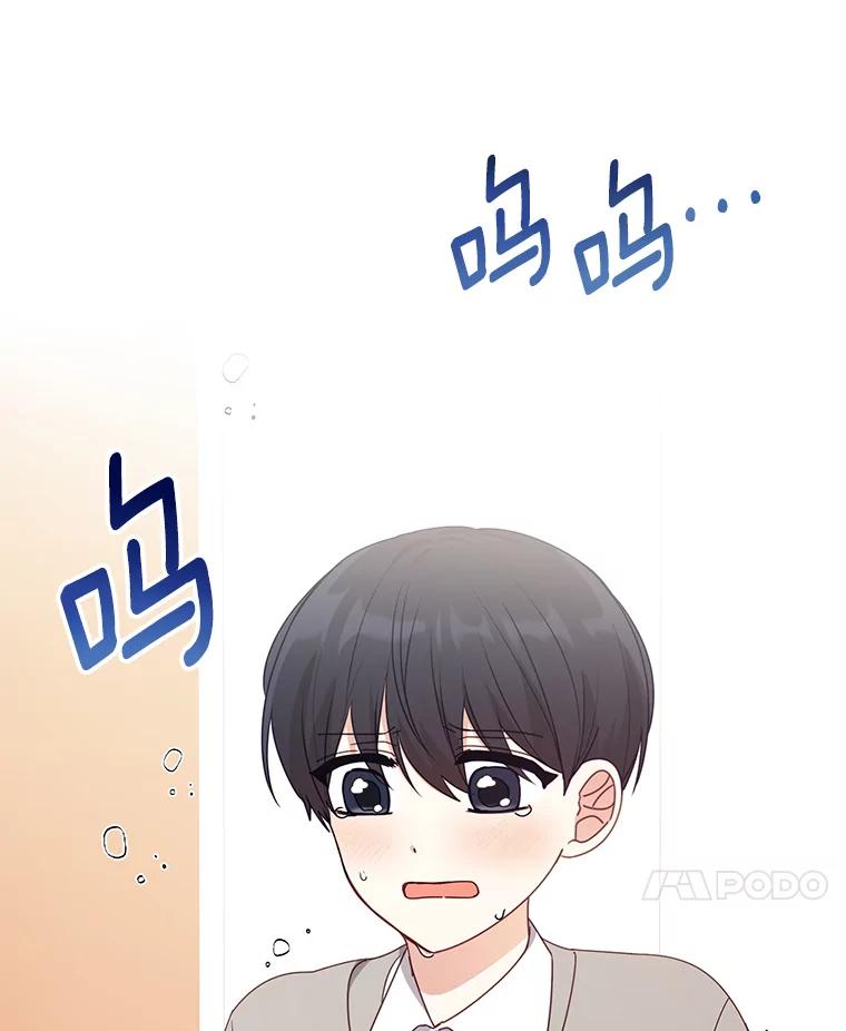 《攻略纸片人男友》24.与赵材旭和好 第83页
