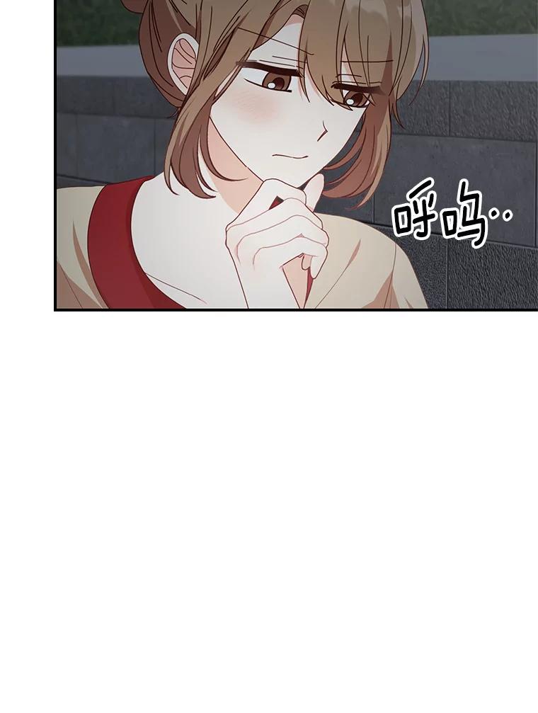 《攻略纸片人男友》24.与赵材旭和好 第35页