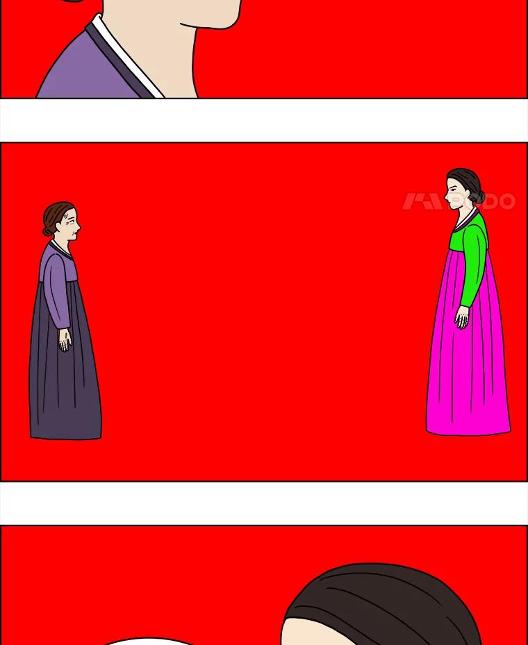 《双甲路边摊》24.牡蛎（6） 第20页