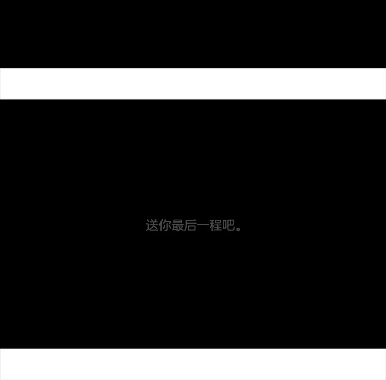 《双甲路边摊》24.牡蛎（6） 第63页