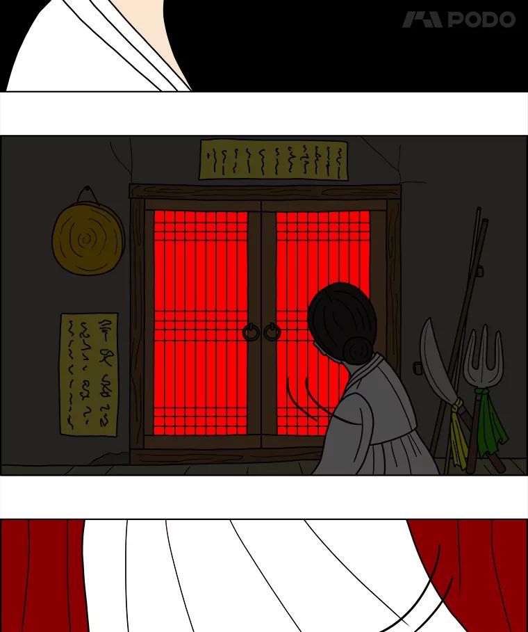 《双甲路边摊》25.牡蛎（7） 第35页