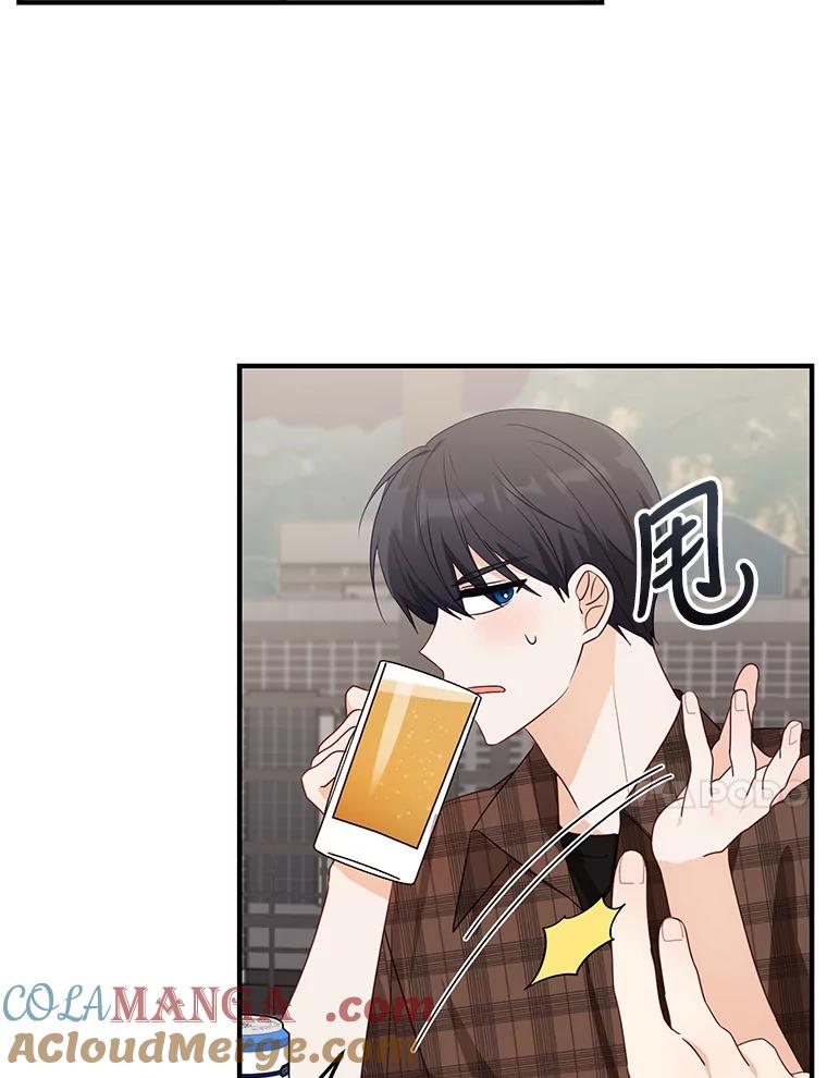 《攻略纸片人男友》25.玻璃工艺体验 第70页