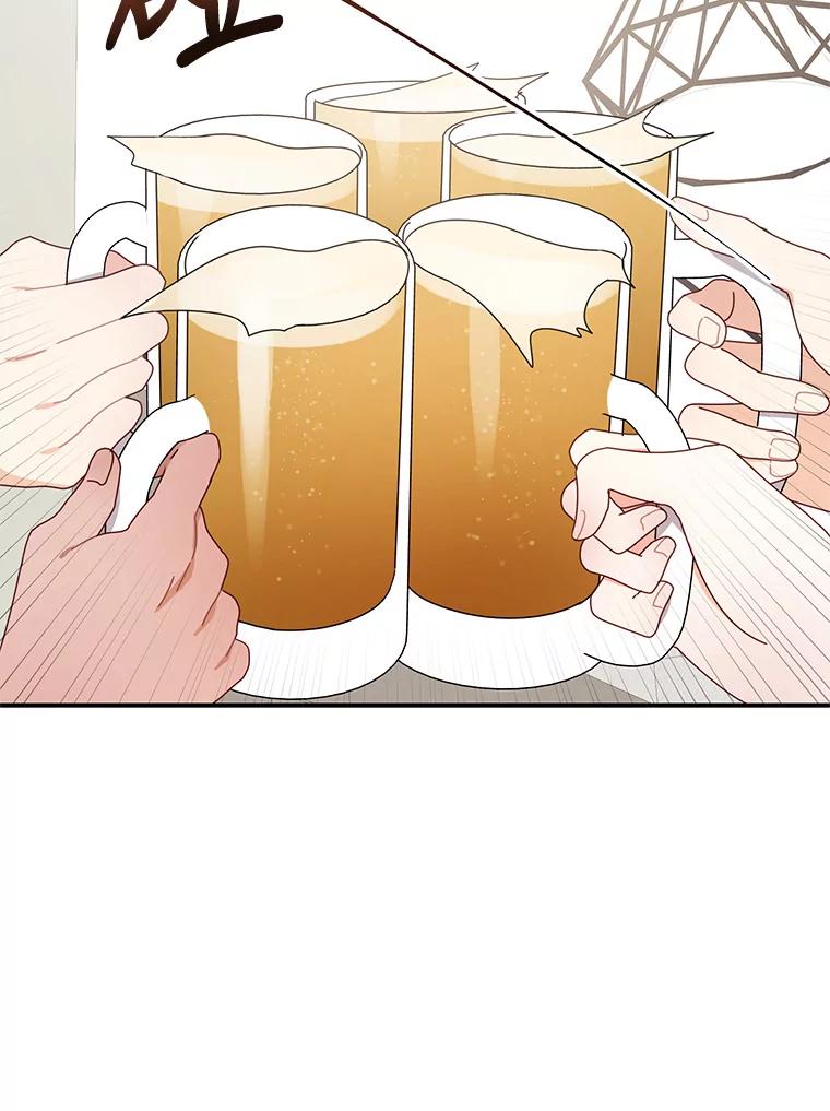 《攻略纸片人男友》25.玻璃工艺体验 第41页