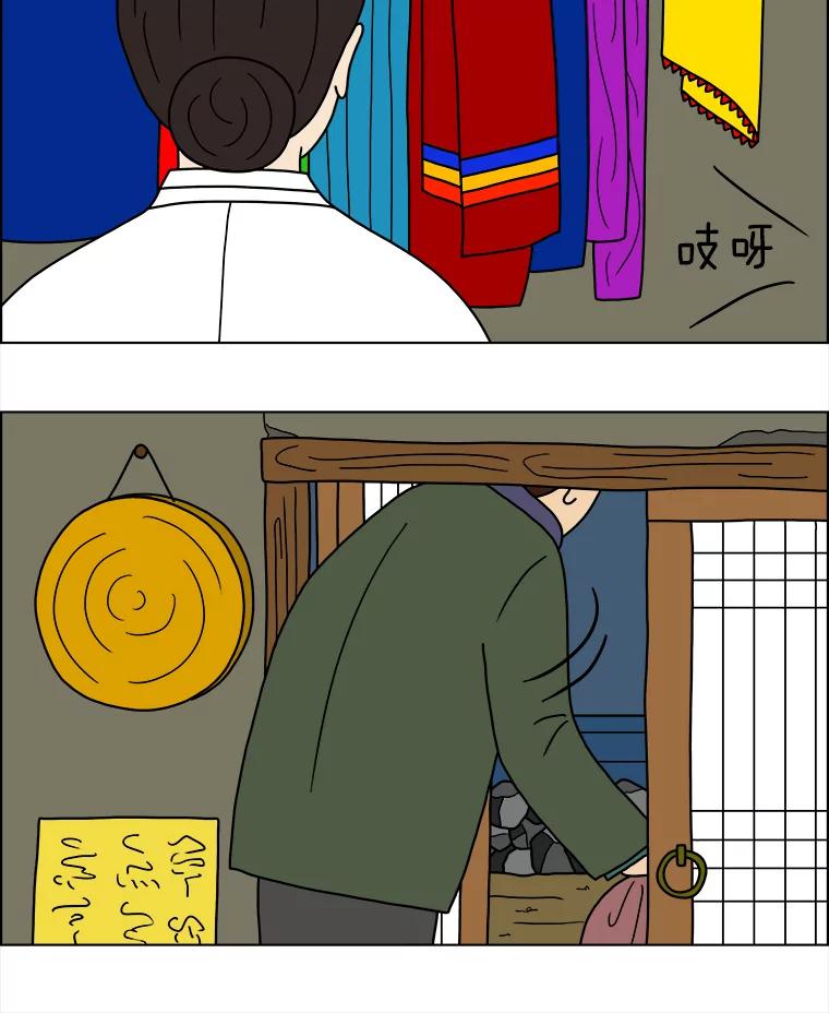 《双甲路边摊》25.牡蛎（7） 第33页