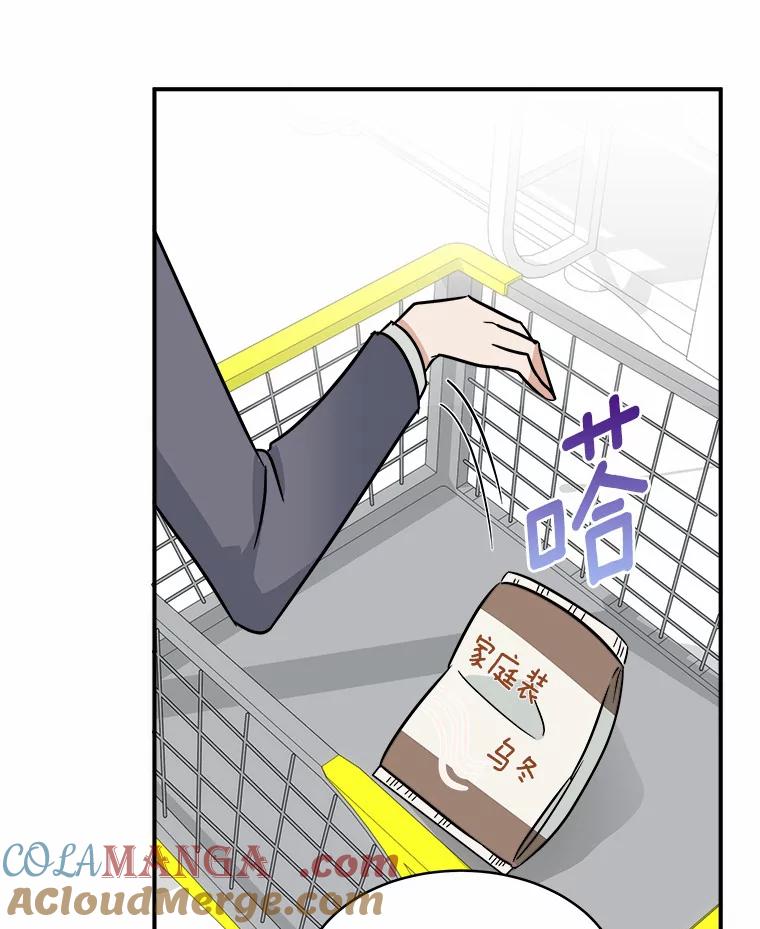 《必须同寝才可以》26.可望不可即 第109页