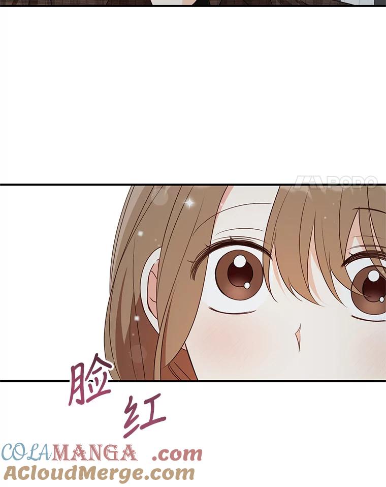 《攻略纸片人男友》26.礼物之争 第28页