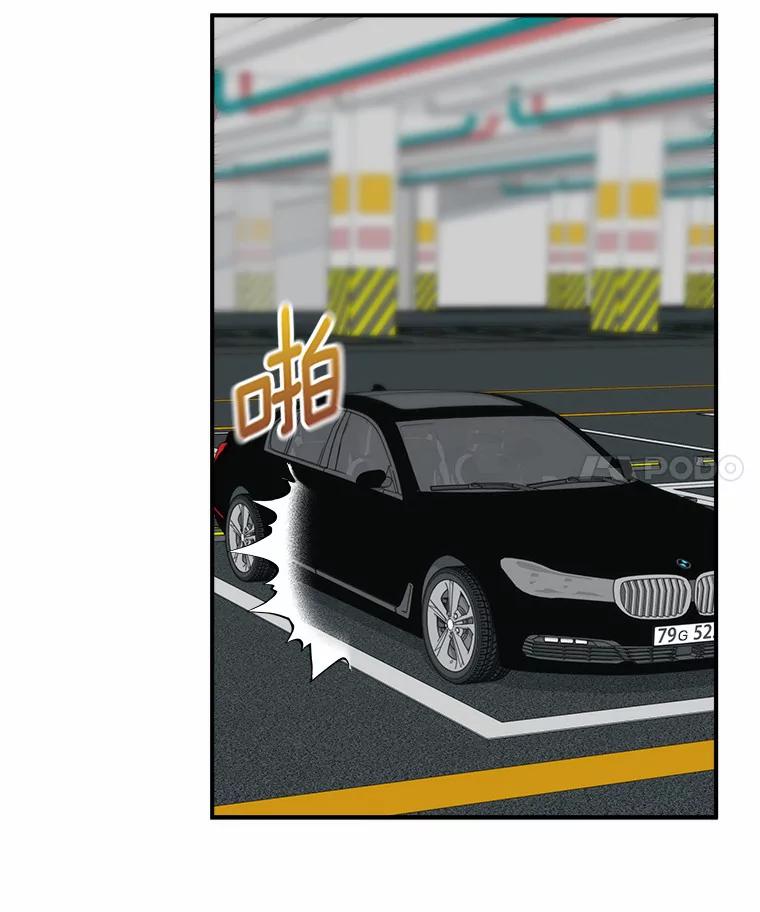 《必须同寝才可以》26.可望不可即 第80页