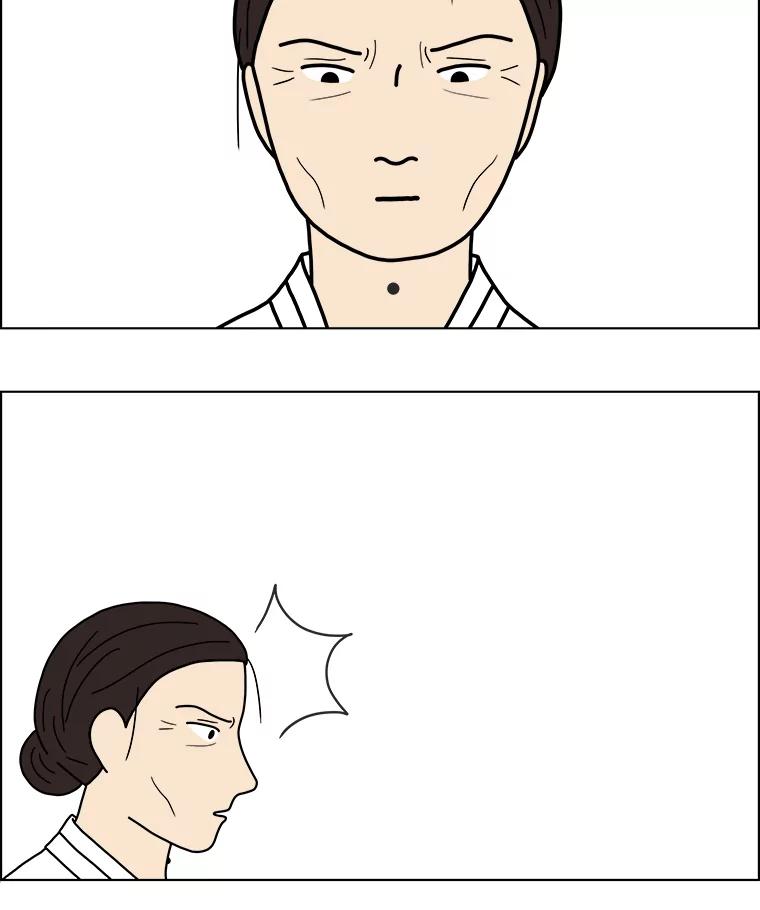 《双甲路边摊》26.牡蛎（最终篇） 第29页