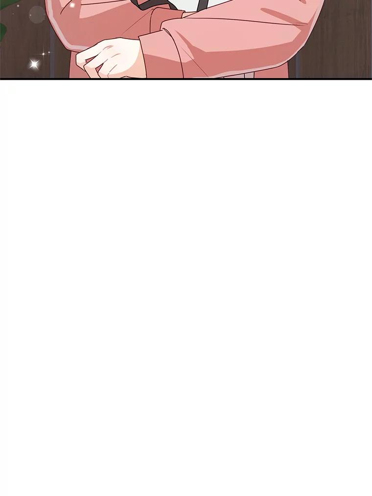 《攻略纸片人男友》26.礼物之争 第93页