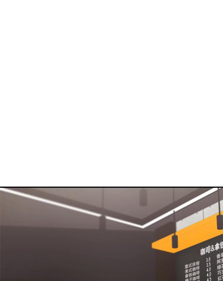 《攻略纸片人男友》26.礼物之争 第32页