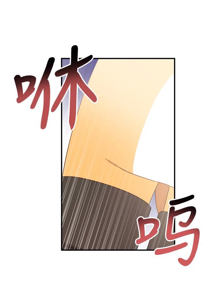 《攻略纸片人男友》27.送给全亦在 第41页