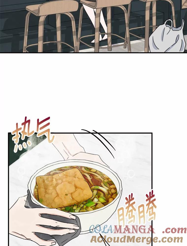 《必须同寝才可以》27.没必要 第65页