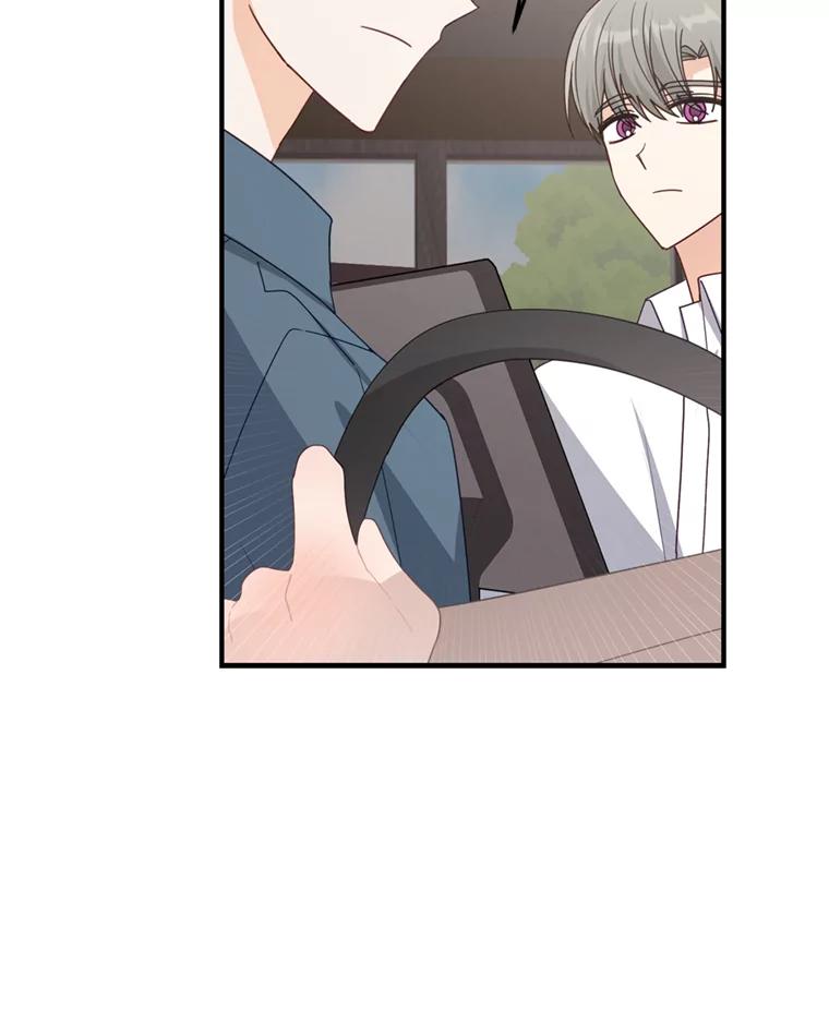 《攻略纸片人男友》27.送给全亦在 第81页