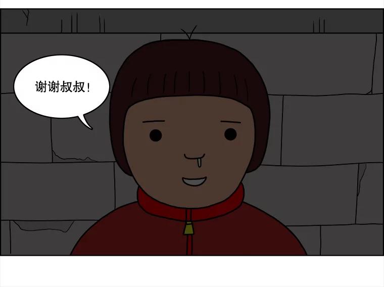 《双甲路边摊》27.辣海鲜汤（1） 第24页