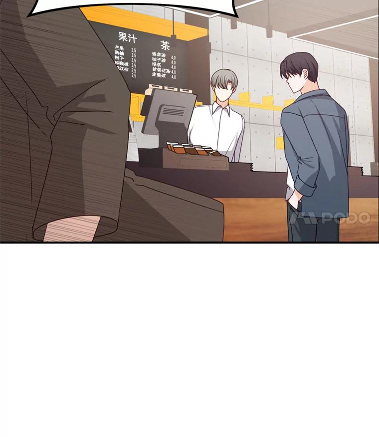 《攻略纸片人男友》27.送给全亦在 第87页