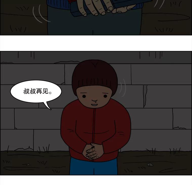 《双甲路边摊》27.辣海鲜汤（1） 第27页
