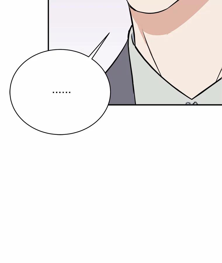 《必须同寝才可以》27.没必要 第23页