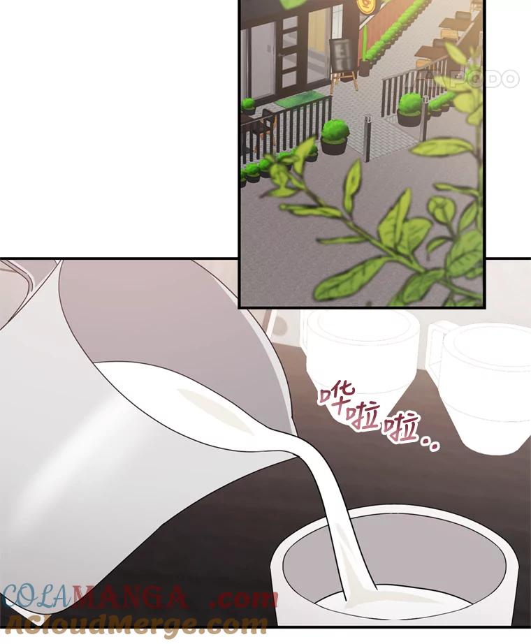 《攻略纸片人男友》27.送给全亦在 第73页
