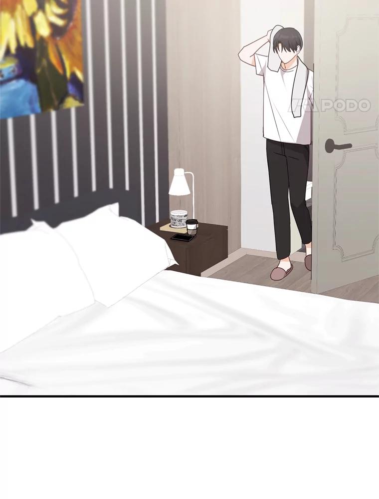 《攻略纸片人男友》28.你喜欢我吗？ 第45页