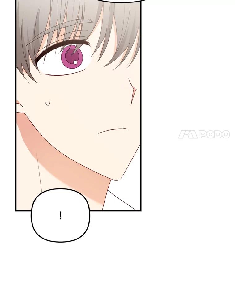 《攻略纸片人男友》28.你喜欢我吗？ 第14页