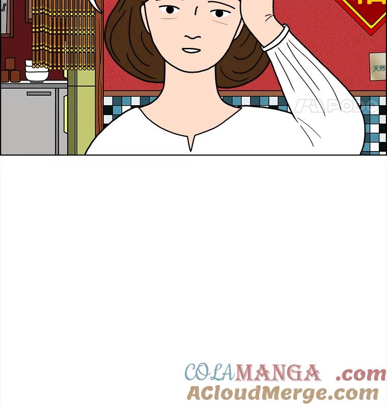 《双甲路边摊》28.辣海鲜汤（2） 第37页