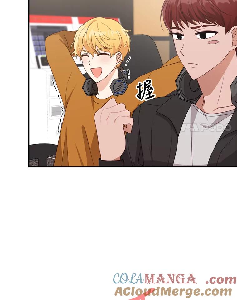 《攻略纸片人男友》28.你喜欢我吗？ 第25页