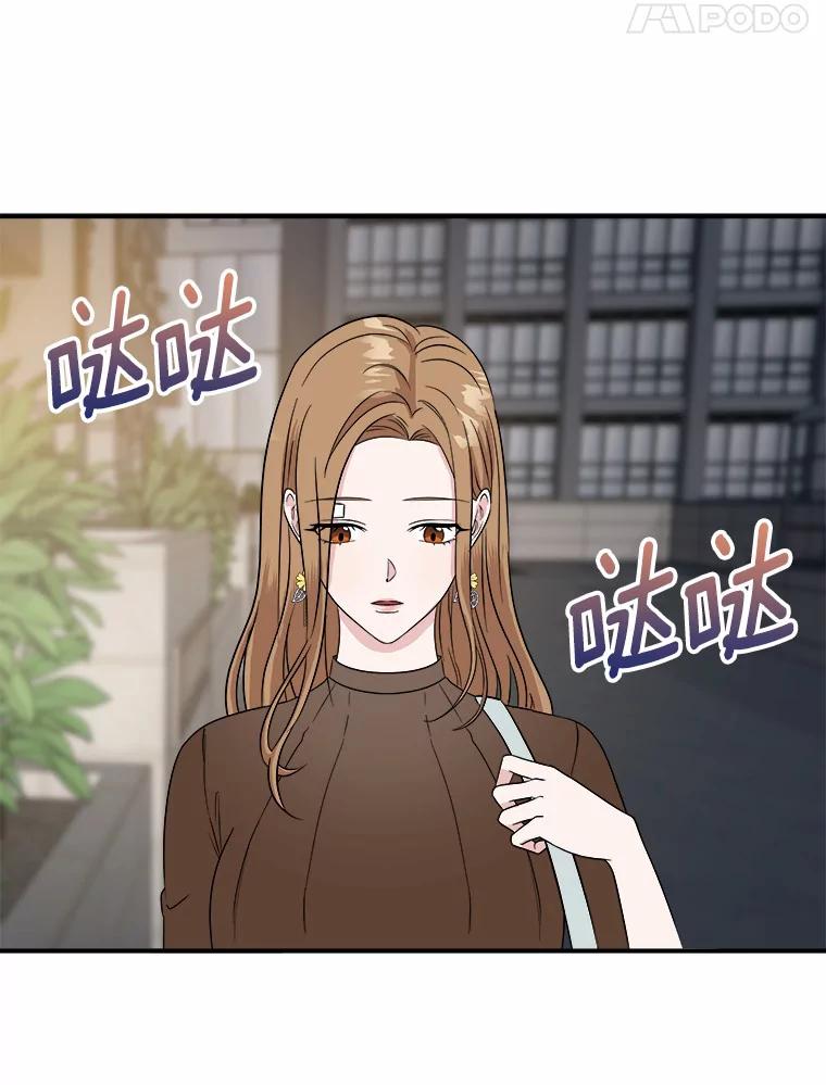《必须同寝才可以》28.因为你 第36页