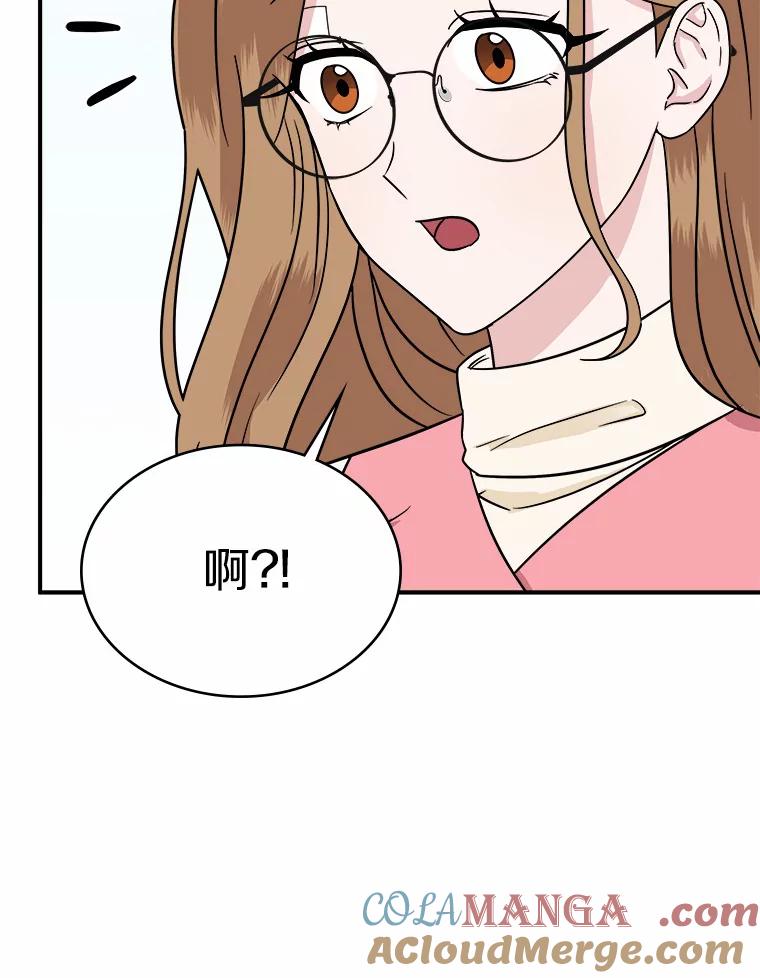 《必须同寝才可以》29.想和你待在一起 第21页
