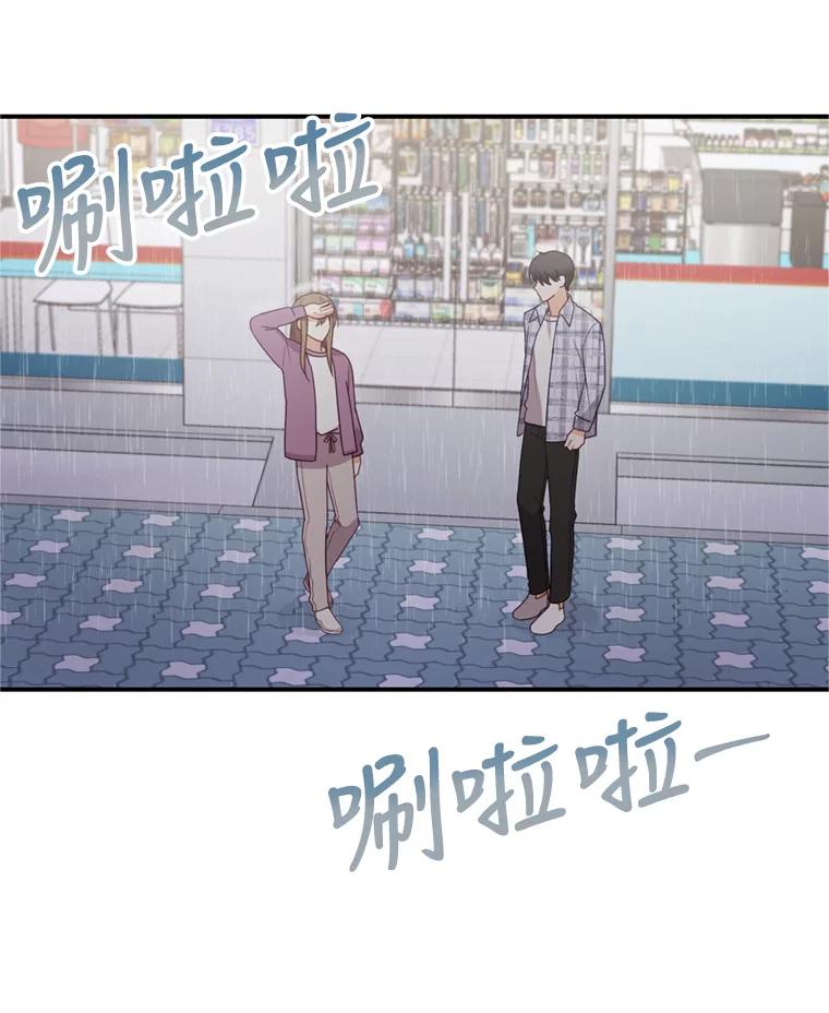 《攻略纸片人男友》29.鬼屋组队 第10页