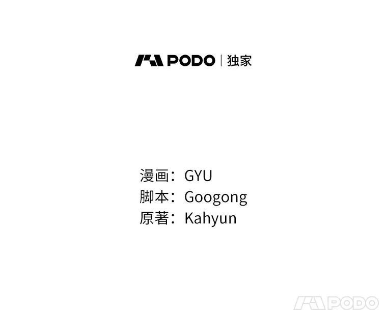 《必须同寝才可以》29.想和你待在一起 第8页