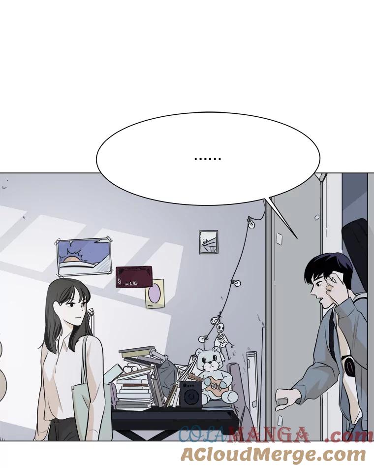 《寻找小艾》2.七年前 第52页