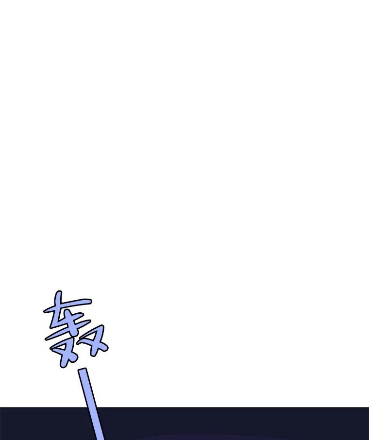 《寻找小艾》2.七年前 第2页