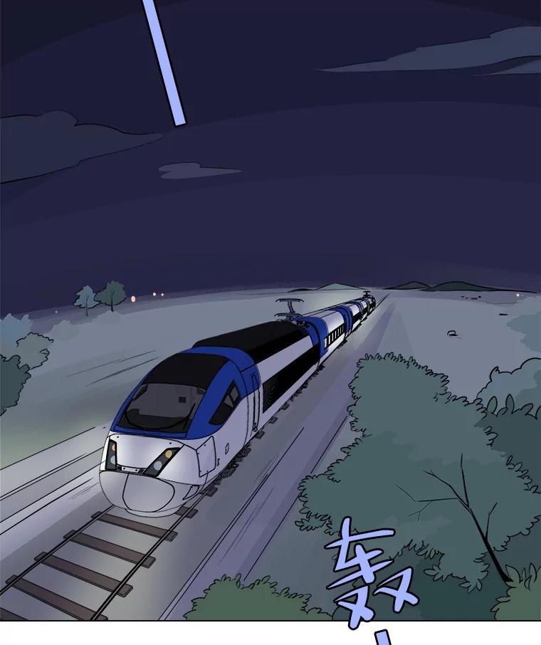 《寻找小艾》2.七年前 第3页