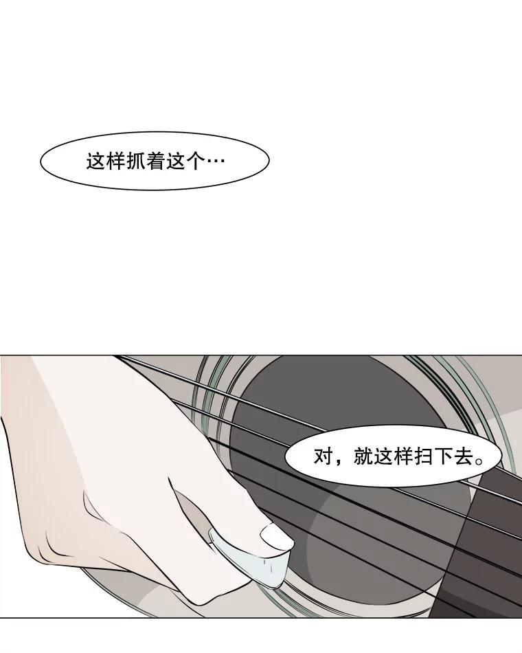 《寻找小艾》2.七年前 第59页