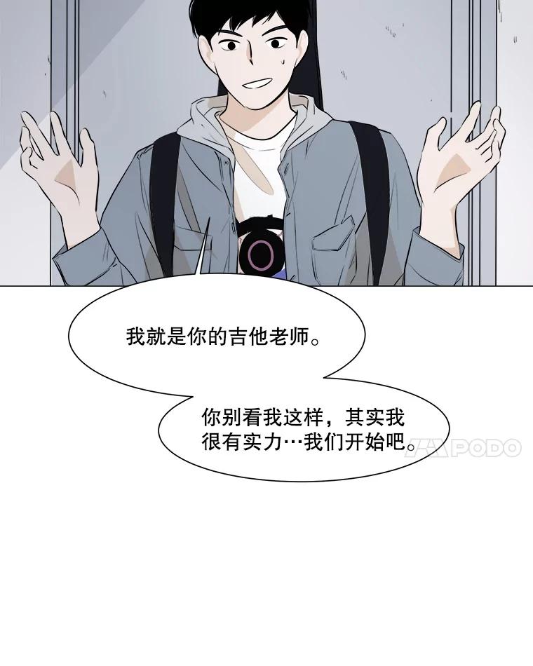 《寻找小艾》2.七年前 第57页