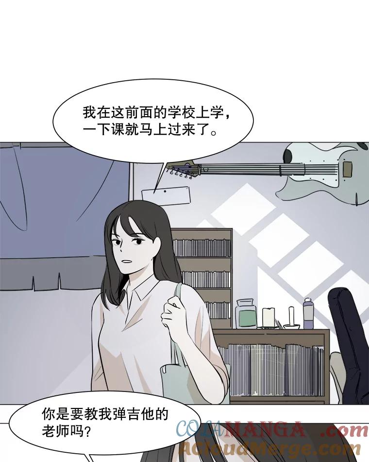 《寻找小艾》2.七年前 第55页